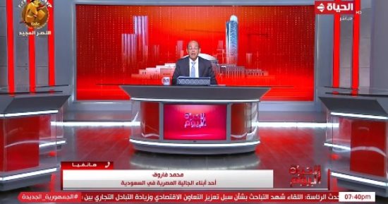 التليفزيون هذا المساء.. كل تفاصيل تصريحات وزارة الصحة عن انتشار حشرة البق