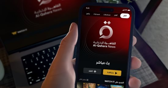 watch it تتيح بث مباشر لقناة القاهرة الإخبارية لنقل أحداثها