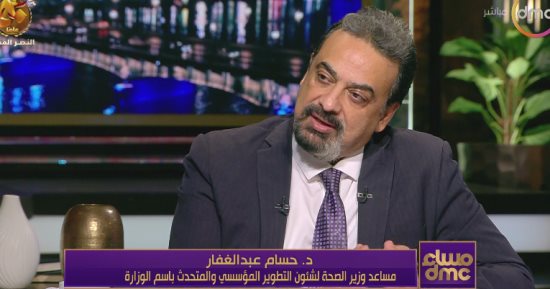 متحدث الصحة: غيرنا التاريخ في 10 سنوات بالقضاء على فيروس سي بمصر