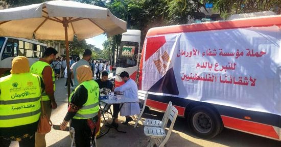 التحالف الوطنى يطلق حملات للتبرع بالدم لدعم فلسطين تنفيذا لتوجيهات الرئيس السيسى