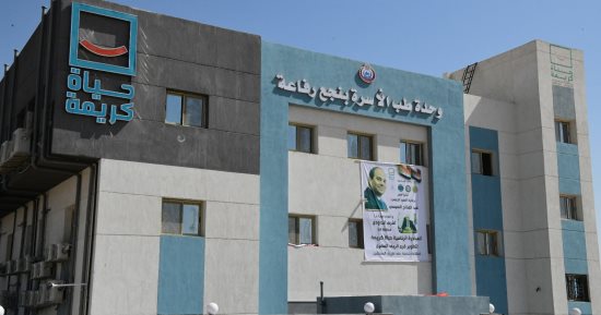 محافظ قنا يتفقد مشروع وحدة طب الأسرة بنجع رفاعة ضمن "حياة كريمة"