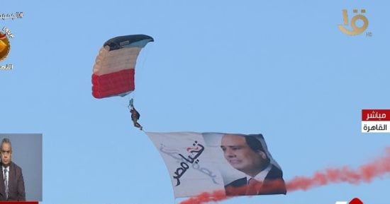 رجال المظلات يرفعون صور الرئيس السيسى بسماء مصر فى حفل تخرج الكليات العسكرية