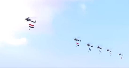 علم مصر يرفرف فى سماء العاصمة الإدارية تزامنا مع حفل تخرج الكليات العسكرية