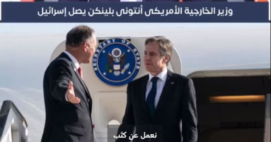 تليفزيون اليوم السابع يستعرض تطورات الأوضاع بالأراضى الفلسطينية.."فيديو"