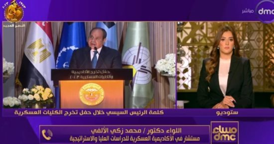 مستشار بأكاديمية ناصر: خطاب الرئيس السيسى مهم ويدعم القضية الفلسطينية