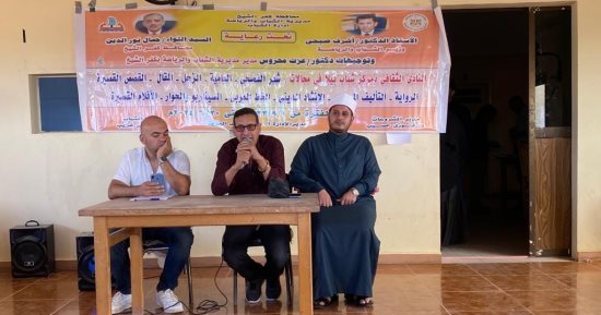 شباب كفر الشيخ تنظم الندوة التثقيفية عن مواجهة الإرهاب الفكرى.. صور