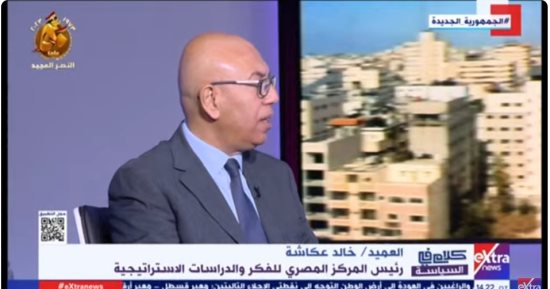 العميد خالد عكاشة: الاحتلال الإسرائيلى يحاول عزل منطقتى بيت حنون ولاهيا