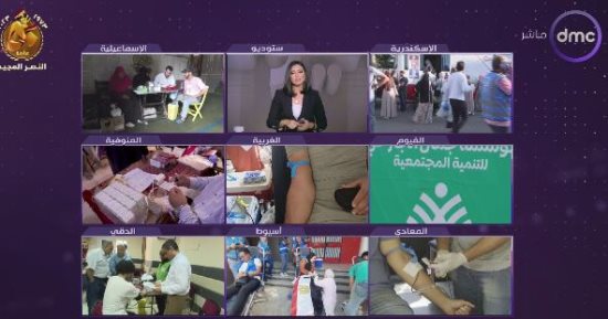 "DMC" ترصد تجاوب المصريين فى المشاركة بحملة التبرع بالدم دعما للفلسطينيين
