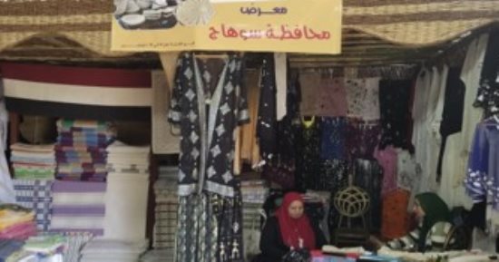 التكتلات الاقتصادية بسوهاج آفاق جديدة للتنمية.. صناعة "التُلى المصرى" تنافس الأزياء العالمية..  استهداف 1200 سيدة للحفاظ على الحرف التراثية وتعليمها للشباب.. والبرنامج يعمل على تحقيق التنمية المستدامة.. صور