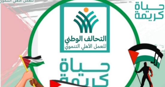 الأقصر تبدأ حملة قومية للتبرع بالدم لصالح الشعب الفلسطينى عقب صلاة الجمعة