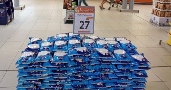 اتحاد الغرف: طرح السكر بـ 27 جنيها ولتر الزيت بـ41 جنيها بمبادرة خفض السلع