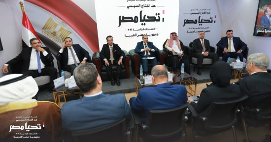 مجلس القبائل والعائلات المصرية يعلن تأييده للمرشح الرئاسى عبد الفتاح السيسى.. المجلس يبرز مجهودات الدولة فى المحافظات الحدودية على مدار الـ 9 سنوات الماضية.. ومسئول حملة السيسى: مجلس وطنى هدفه توعوى وتنموى