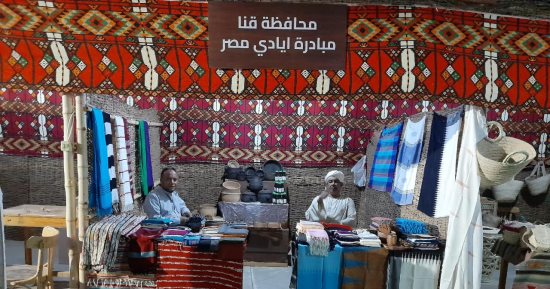 قنا تشارك بالملتقى الثالث للتمور المصرية بمحافظة الوادى الجديد