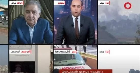 نبيل عمرو: مصر اتخذت موقفا قويا وصلبا أحبط فكرة تهجير الفلسطينيين من غزة