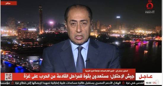 الجامعة العربية للقاهرة الإخبارية: هدنة إنسانية تدخل حيز التنفيذ في غزة قريبًا