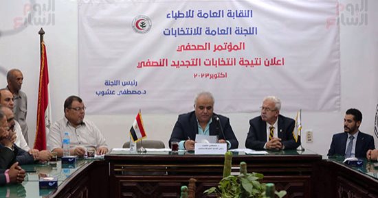 لجنة انتخابات الأطباء: 22 ألف طبيب شاركوا بالتجديد النصفى