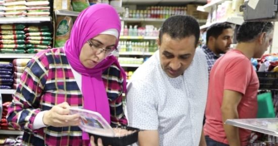 حملة تموينية مكبرة بمدينة المنيا للتأكد من تطبيق مبادرة تخفيض الأسعار