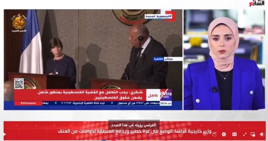 تليفزيون اليوم السابع يستعرض أبرز تصريحات وزير خارجية فرنسا.. فيديو