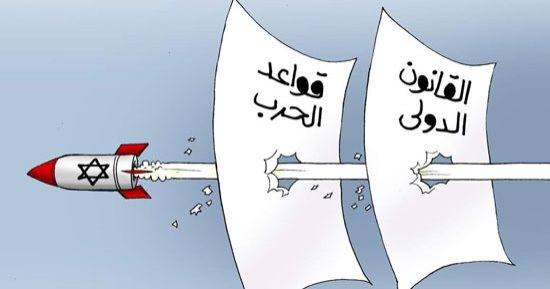 كاريكاتير اليوم السابع يبرز انتهاك إسرائيل لقواعد القانون الدولى فى حربها على غزة