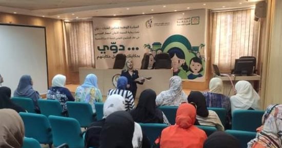 القومى للمرأة يطلق المعسكر الأول لمبادرة "دوى" لتمكين الفتيات بقنا والأقصر وأسوان.. صور