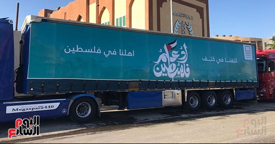 هل يجوز إخراج زكاة المال لإغاثة أهل فلسطين بالغذاء والدواء؟.. الإفتاء تجيب