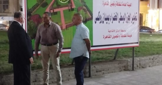 محافظ القاهرة يتفقد أعمال رفع كفاءة حديقة ميدان روكسى بمصر الجديدة