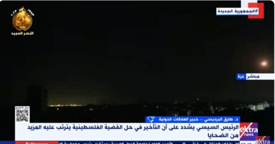 طارق البرديسى: الاحتلال يتجاهل القانون الدولى ويشن حرب إبادة فى غزة