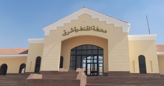 شاهد أعمال إعادة تأهيل وتطوير خط السكة الحديد الفردان / بئر العبد بطول 100 كم