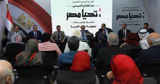 حملة المرشح الرئاسى عبدالفتاح السيسي تستقبل وفدا من الاتحاد العام للجمعيات والمؤسسات الأهلية