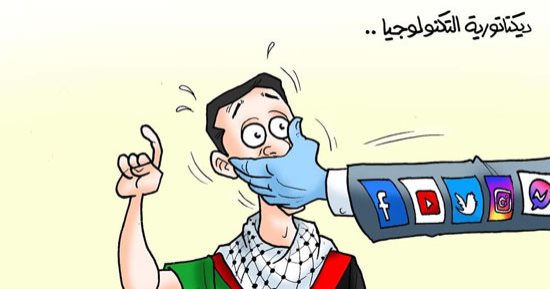 الغرب يحارب الفلسطينيين بـ"السوشيال ميديا" فى كاريكاتير اليوم السابع