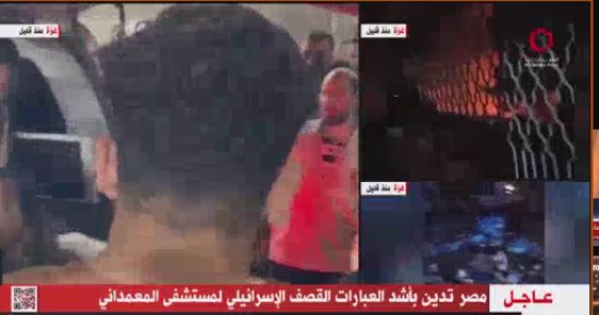 مفتي الجمهورية يدين القصف الإسرائيلي لمستشفى المعمداني في غزة