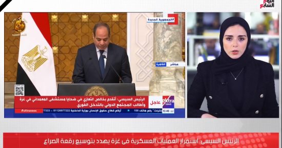 الشركة المتحدة تعلن فى بيان تأييدها بكل الفخر لموقف مصر والرئيس السيسي.. فيديو