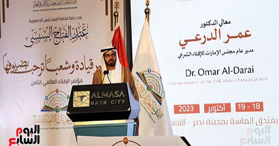 مجلس الإمارات للإفتاء:  يتوجب على العلماء التعامل بتفاؤل للتعامل مع المستقبل