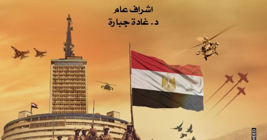 تأجيل إقامة العرض المسرحى الغنائى استوديو 46 حدادا على شهداء فلسطين