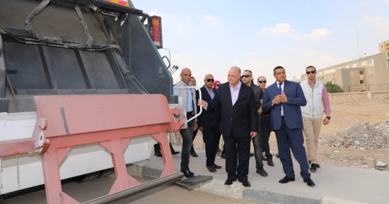 وزير التنمية المحلية ومحافظ القاهرة يتابعان أعمال شركتى النظافة بالمنطقتين الشرقية والغربية