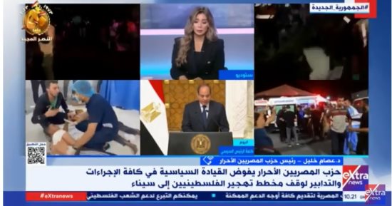 المصريين الأحرار: كلمة الرئيس تاريخية سقطت فيها الأقنعة عن أطراف أزمة فلسطين