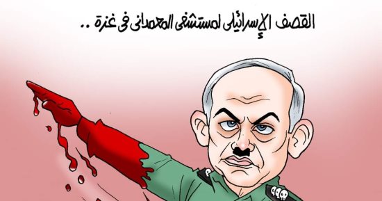 كاريكاتير اليوم السابع يفضح جرائم الاحتلال بعد قصف مستشفى المعمدانى في غزة