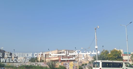 طقس كفر الشيخ.. أجواء خريفية وارتفاع طفيف فى الحرارة واحتمالية سقوط أمطار.. صور