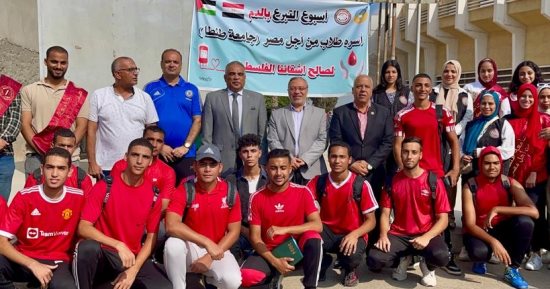 رئيس جامعة طنطا يتفقد حملة التبرع بالدم دعما للأشقاء الفلسطينيين 
