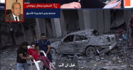 مساعد وزير الخارجية الأسبق: رسائل الرئيس السيسى عن فلسطين واضحة وصارمة.. فيديو