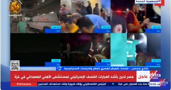 باحث لـ إكسترا نيوز: موقف مصر السياسى يتسق مع الموقف الشعبى تجاه القضية الفلسطينية