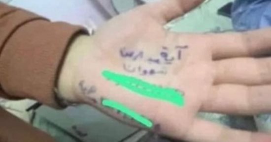 إذا نجت يدي فهذا اسمي.. لوحة لطفلة فلسطينية كتبت اسمها على كفها انتظارا لاستشهادها