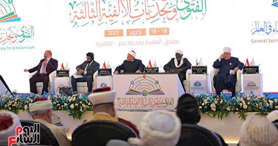 90 عالما بمؤتمر الإفتاء يثمنون دور مصر وقيادتها لدعم فلسطين.. مؤتمرِ «الفتوى وتحدِّيات الألفية الثالثة» ينادى بعدم السماح للمغرضين باستغلال الأحداث لتحقيق مآرب حزبية خاصة لا عَلاقة لها بالقضية الفلسطينية