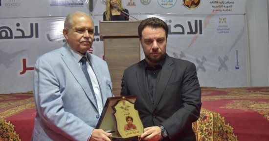 "زايد للكتاب" يكرم الفلسطينية عدنية شبلى بعد إلغاء تكريمها بمعرض فرانكفورت.. صور