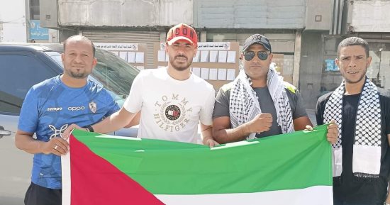 الونش يدعم القضية الفلسطينية..صورة