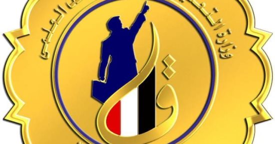 معهد إعداد القادة يُعلن الحداد وتنكيس الأعلام حدادا على ضحايا الهجوم على غزة