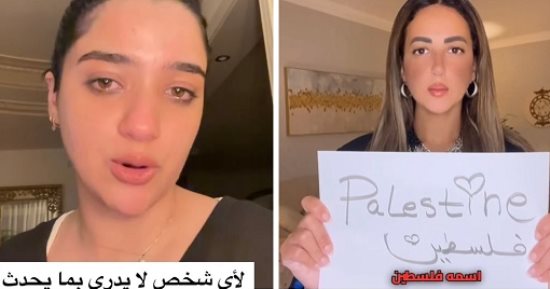 اسمى فلسطينية.. رواد السوشيال يتضامنون مع فلسطين بكل اللغات حتى الإشارة 