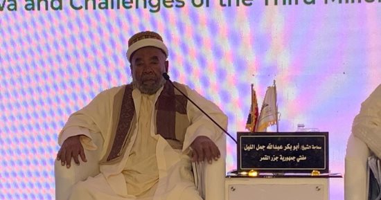 مفتي جزر القمر: إذا كان الدِّينُ كالماء للناس فالفتوى وعاء يسقيهم هذا الماء