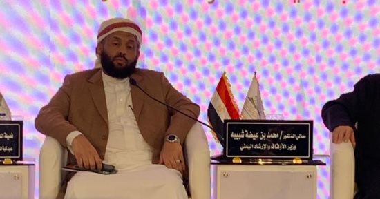 وزير الأوقاف اليمنى: قلوبنا تنبض بالحب والتضامن مع إخوتنا فى فلسطين 