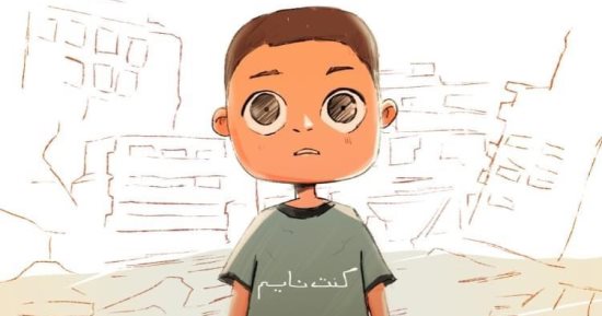 كنت نايم.. منة صممت لوحة للطفل الفلسطينى.. نجا من الموت وظل خائفا
